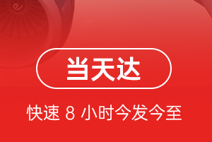 嘉峪关酒泉机场空运航空货运公司【机场