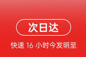 嘉峪关酒泉机场空运航空货运 航空货运