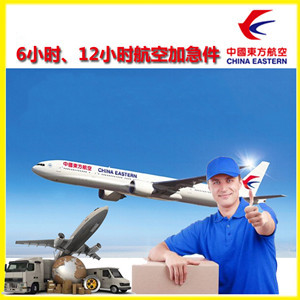 嘉峪关酒泉机场空运公司谈空运的四大作用是什么